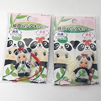 Amazon.co.jp: ご当地キューピー 神戸 王子動物園 パンダ